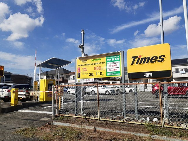 ル・コンフォールの周辺|TIMESまで146m