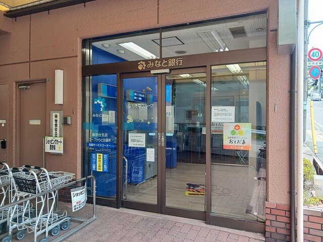 レーベン　スクエア　Ⅱ号館の周辺|みなと銀コープ唐櫃出張所様まで1371m