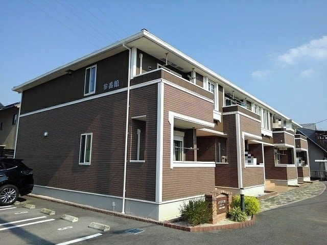 アヴェニール参番館の外観