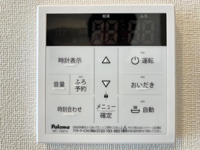 ＫＵＲＥＮＡＩの設備|室内設備