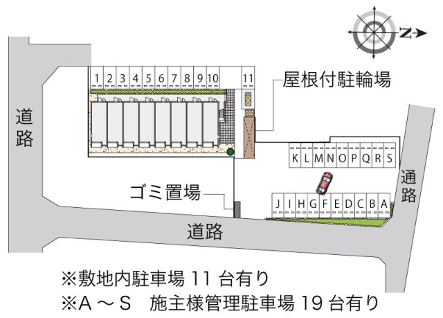 レオネクスト海南名高のその他