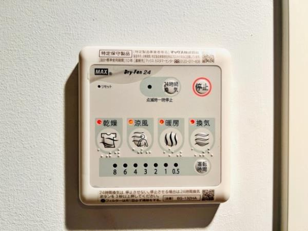 ＫＤＸレジデンス自由が丘の設備