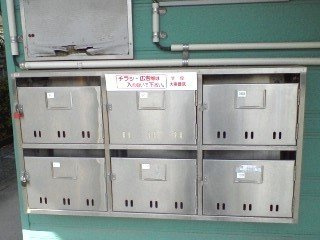 グリーンハイツのその他共用部分