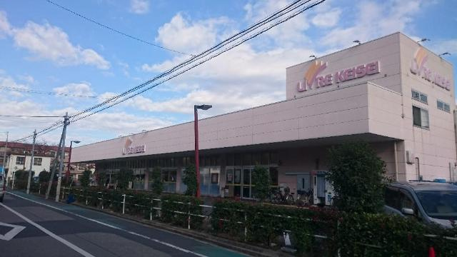 クラン　カナイⅡの周辺|リブレ京成堀切店まで510ｍ