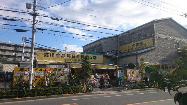 クラン　カナイⅡの周辺|大黒屋堀切店まで966ｍ