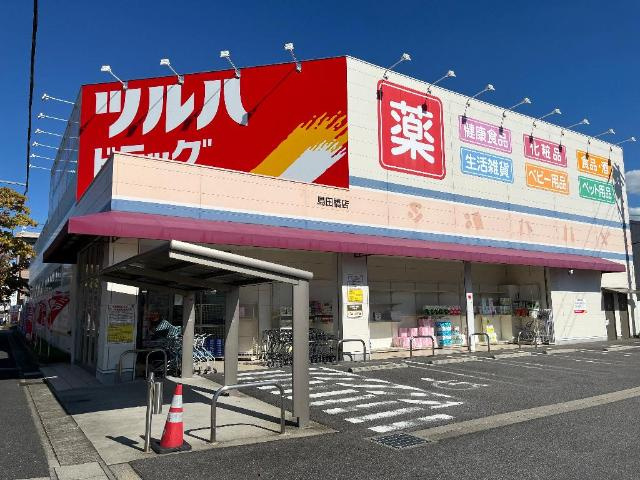 ＫヴィレッジIIの周辺|B＆Dドラッグストア島田橋店まで539ｍ