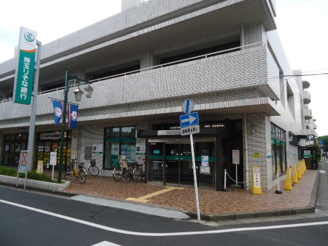 ルアナの周辺|埼玉りそな銀行小手指支店まで2,622ｍ