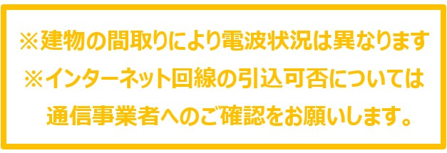 クライン ブルーメⅠの内装