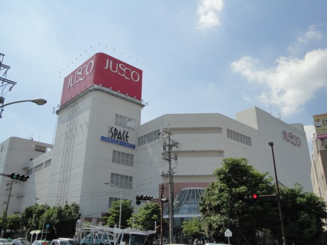 ＫヴィレッジIIの周辺|イオン八事店まで1,552ｍ