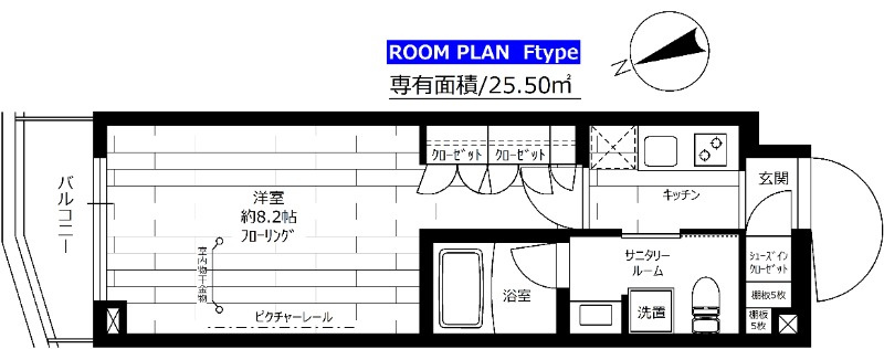 ステージファースト八王子Ⅱの間取り