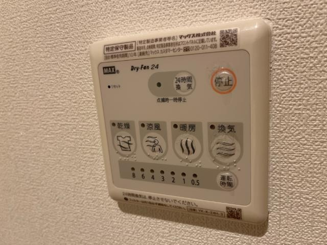 ルナ　ローザのその他|浴室乾燥機