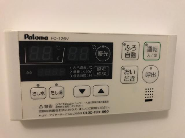ルナ　ローザの設備|給湯器
