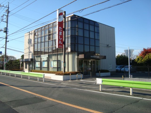ガーデン雅の周辺|多摩信用金庫平山支店まで525ｍ