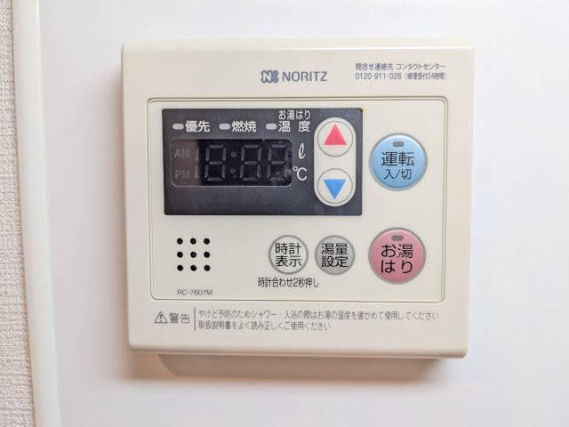 スミカの設備