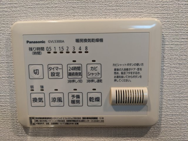 スミカの設備