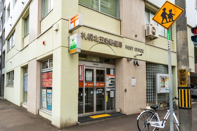 プロムナード桑園の周辺|札幌北五条郵便局まで450m