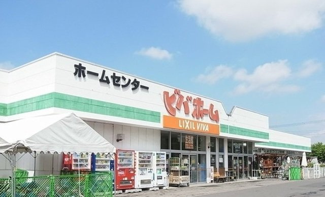 アヴェニール５・４の周辺|ビバホーム新琴似店まで900m