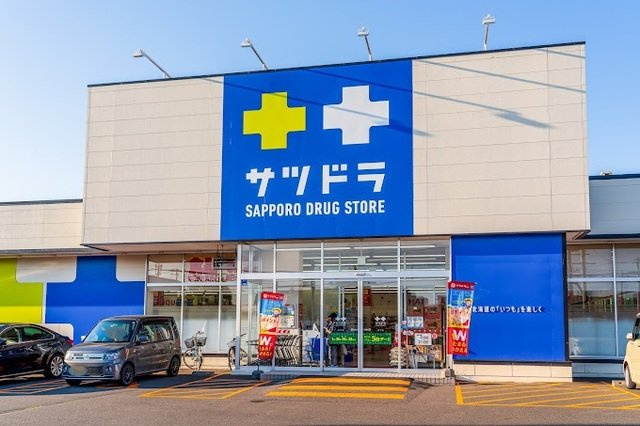 Ｎ’Ｓスクウェアの周辺|サツドラ　川下店まで550m