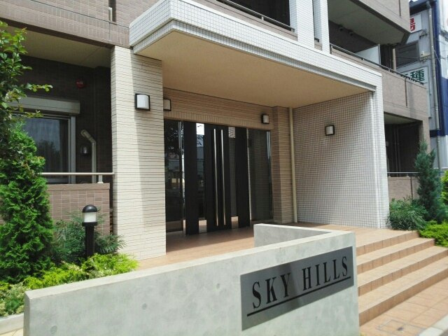 スカイヒルズのエントランス
