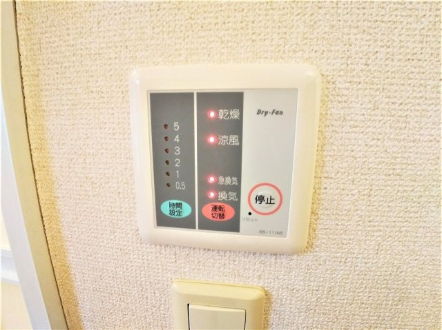 レオパレスアストライアのその他|浴室乾燥機パネル