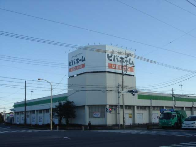 エクセレンス・ハイツの周辺|ビバホーム白岡店まで816ｍ