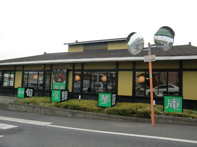 花水木の周辺|夢庵大宮新堤店まで783ｍ