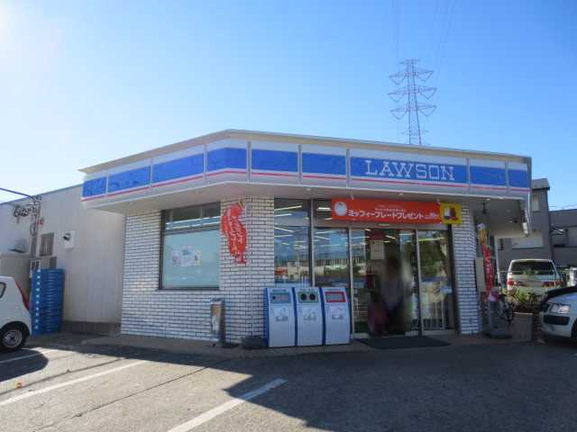 サクラスの周辺|ローソン道合店まで261ｍ