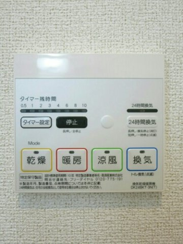 コッティアラヤの設備