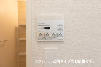 【設備】 | アステル