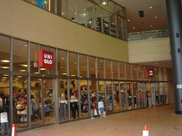 コンフォールの周辺|ユニクロフレスポ八潮店まで1,200ｍ