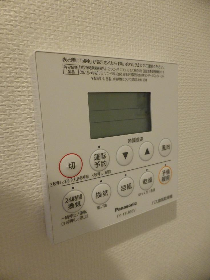 Ｍ＆Ｍの設備