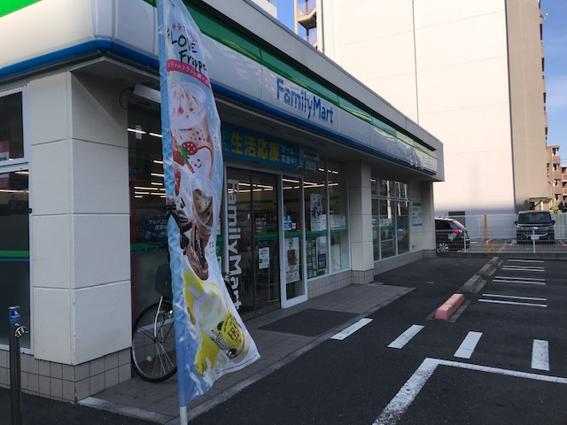 日神パレステージ相模原の周辺|ファミリーマート 相模原四丁目店 578m