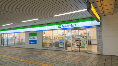 ファミリーマート横浜立場店まで550m