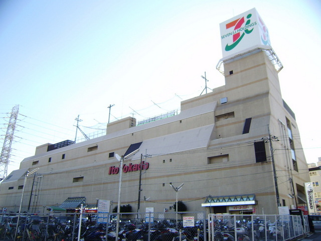 イトーヨーカドー伊勢原店まで550ｍ