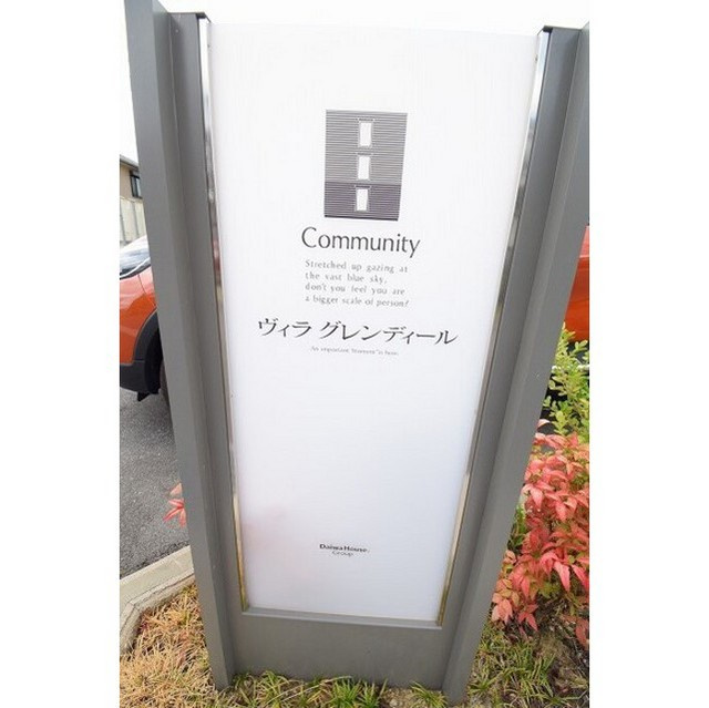 各務原市那加石山町２丁目のアパート