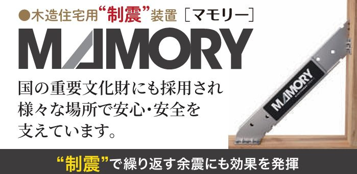 葉山町一色新築戸建て　1号棟の設備