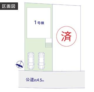 横浜市金沢区柳町の新築一戸建の区画図|最終１棟の販売です！
お気軽にお問合せ下さい！