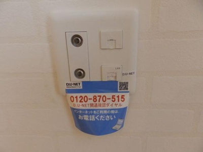 【設備】 | キャトルセゾン