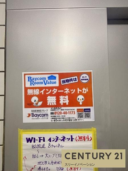 アーバンハイツ大正の駐車場|★建物入口★
