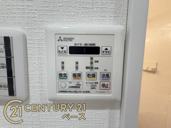 ローレルコート天理前栽のその他|■浴室乾燥機の操作パネルです！