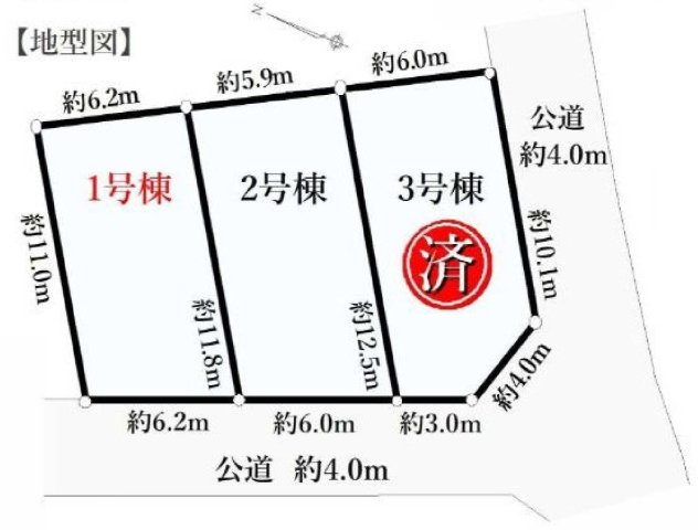 【横浜市鶴見区東寺尾2丁目8-1全3棟新築戸建て】★仲介手数料無料★（寺尾小学校・寺尾中学校）の区画図