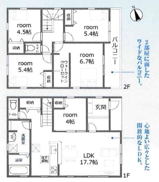 豊川市御津町大草59期　全2棟・2号棟の間取り