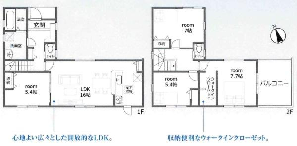 豊川市伊奈町平内59期　全3棟・1号棟の間取り