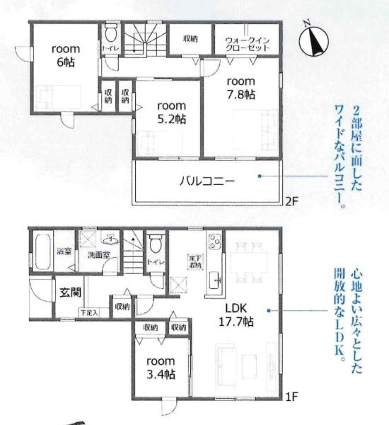 豊川市伊奈町平内59期　全3棟・2号棟の間取り