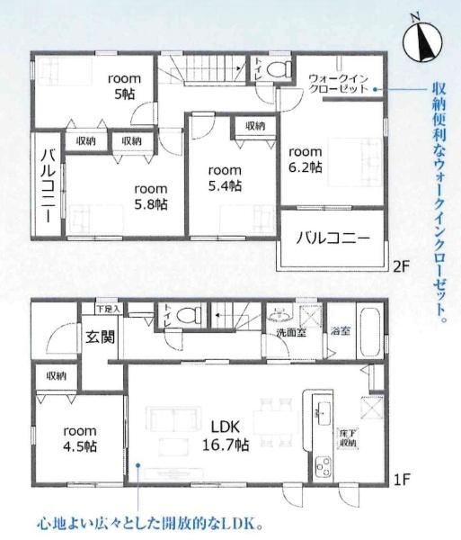 豊川市伊奈町平内59期　全3棟・3号棟の間取り