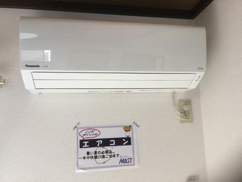 【設備】 | エバーグリーン