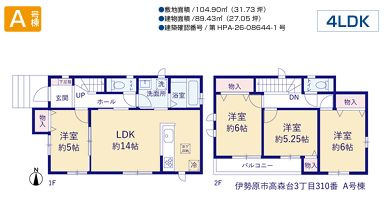 伊勢原市高森台３丁目の新築一戸建の間取り|間取図