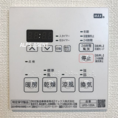 【設備】 | 横浜ベイクリウス