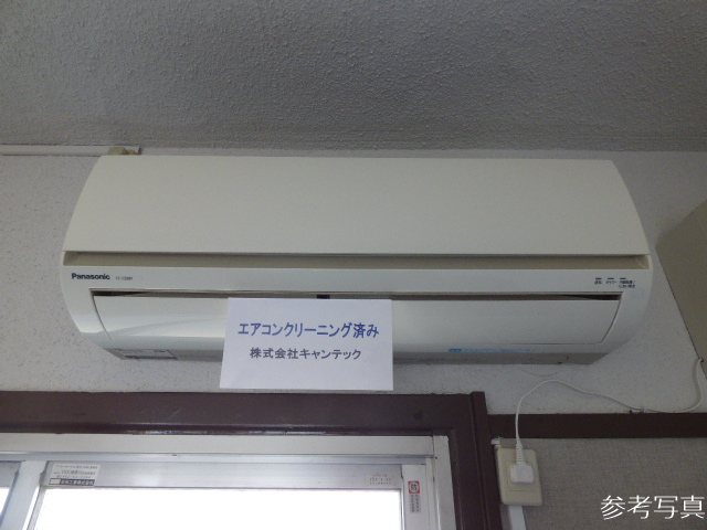 十条ハイツ の設備