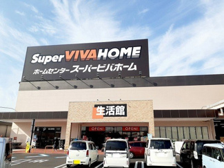 【周辺】 | アルファビア池内 | ビバホーム神戸玉津インター店まで750m